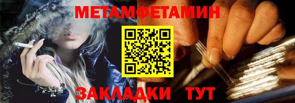 Амфетамин VHQ  Вход с VPN  гидра как зайти  Киров  АМФЕТАМИН 