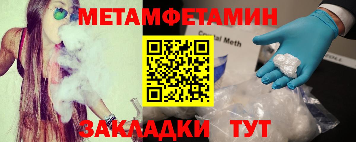 Amphetamine Розовый Киров