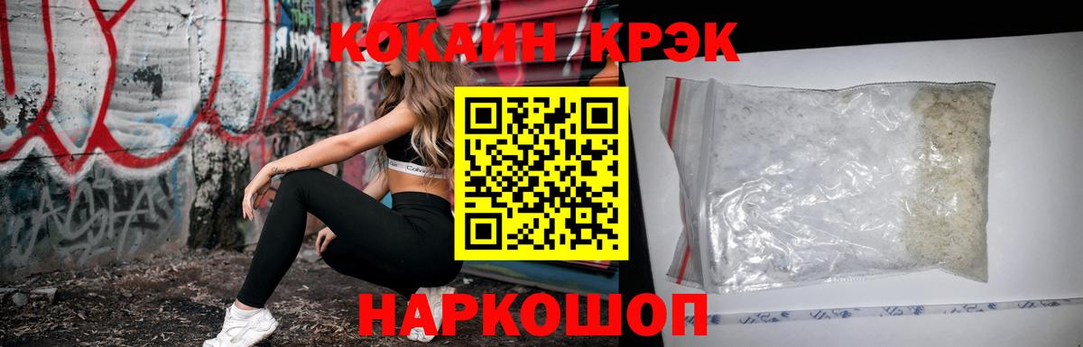 КОКАИН 98% Киров