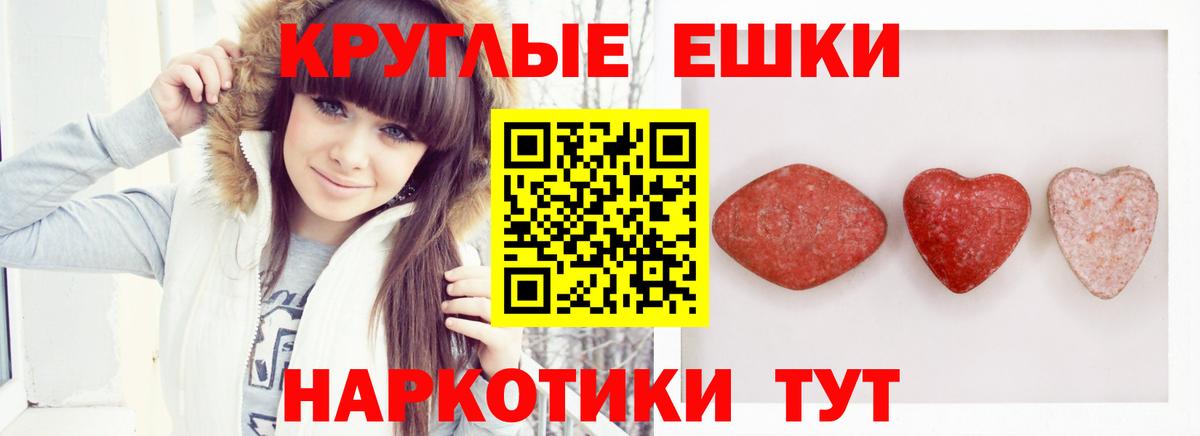 Ecstasy DUBAI Киров