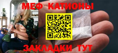 мяу мяу мука Кингисепп