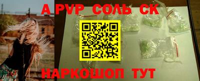 синтетический гашиш Кимры
