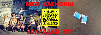 прущая мука Кинель