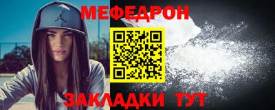 прущая мука Кинель