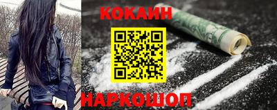 прущая мука Кинель