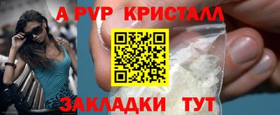 прущая мука Кинель