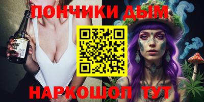 синтетический гашиш Кимры