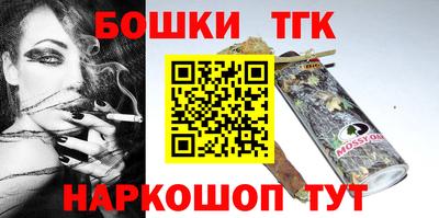 синтетический гашиш Кимры