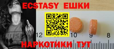 синтетический гашиш Кимры