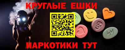 прущая мука Кинель