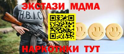 синтетический гашиш Кимры