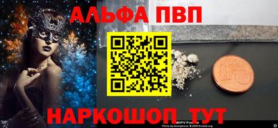 прущая мука Кинель