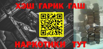 прущая мука Кинель