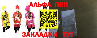 прущая мука Кинель