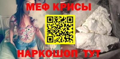 прущая мука Кинель