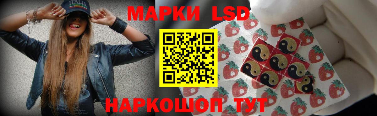 Лсд 25 экстази ecstasy  ЛСД экстази  Киров  Вход с VPN 