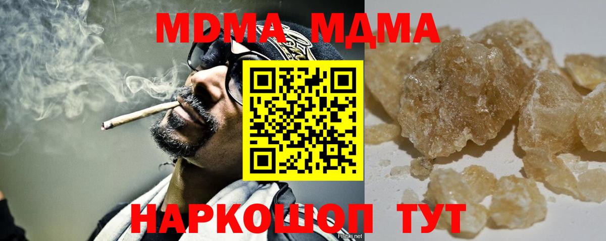 Каннабис Киров