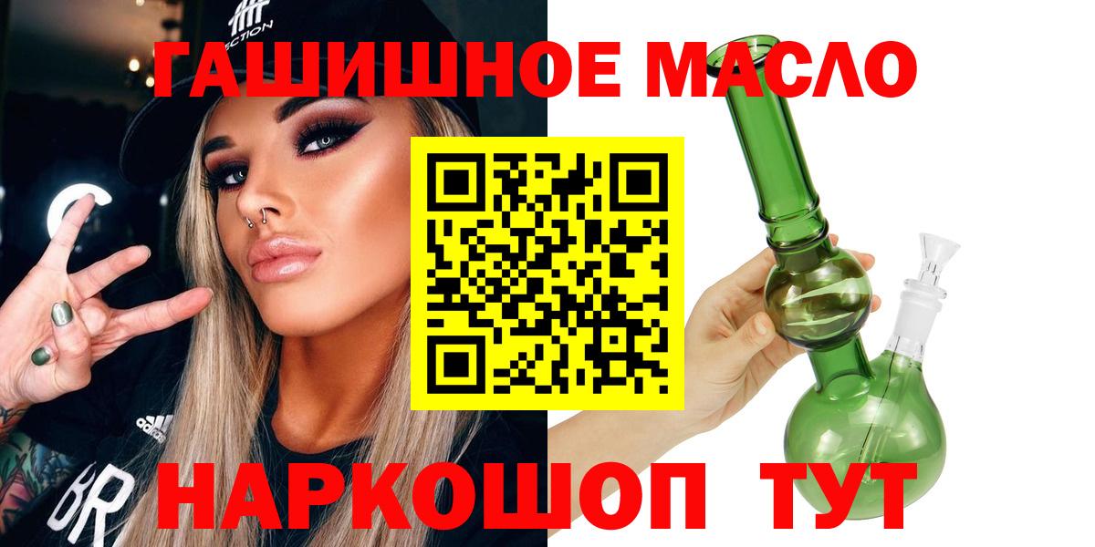 Дистиллят ТГК Wax  Вход с VPN  Киров  ТГК Wax 