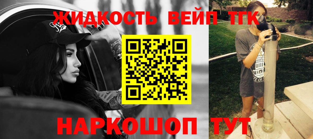 Купить наркотики цена  ГАШИШ  Вход с VPN  Каннабис  Кокаин  Киров  Меф МЯУ МЯУ  