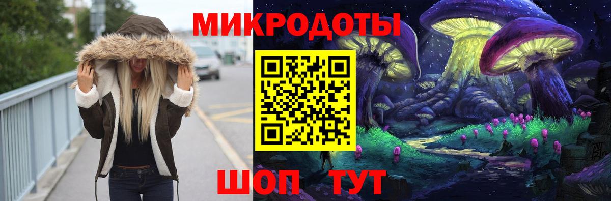 Псилоцибиновые грибы ЛСД Киров