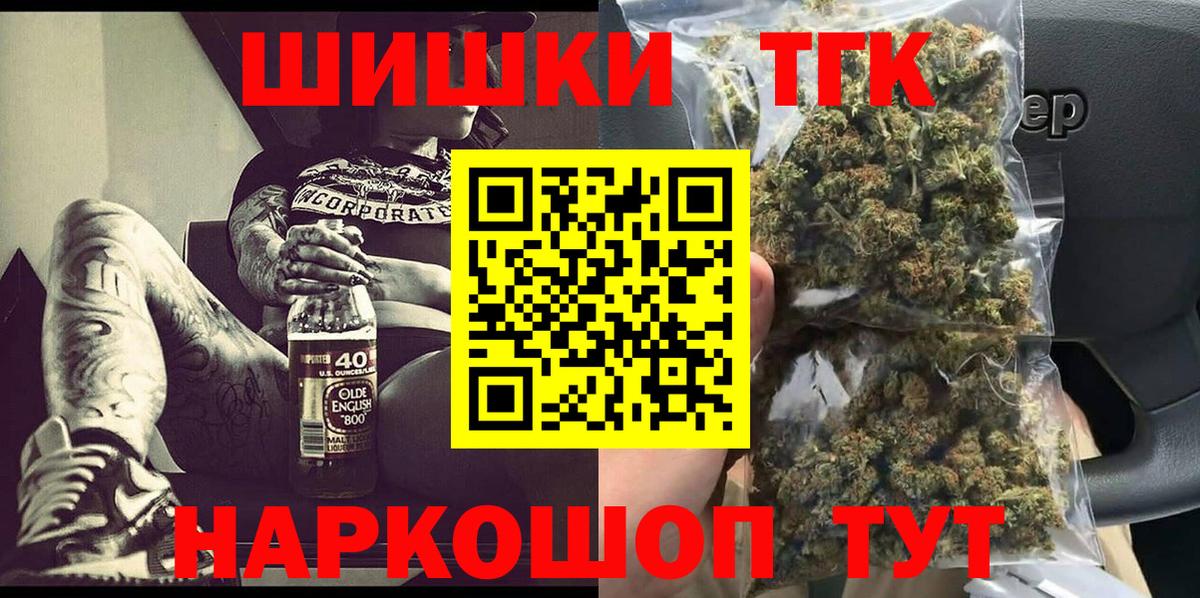Канабис AK-47 Киров